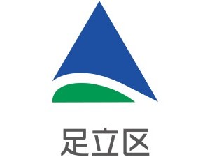 足立区 クリエイティブディレクター（足立区・地方公務員）／週休3日制