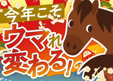 株式会社ワールドコーポレーション (Nareru Group) プロジェクト管理サポート／月収例40万円／未経験歓迎／h18