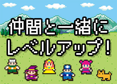 株式会社ワールドコーポレーション (Nareru Group) プロジェクト管理サポート／月収例40万円～／土日休み／h18