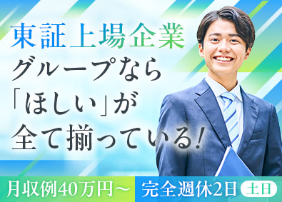 株式会社ワールドコーポレーション プロジェクト管理サポート／上場企業G／月収例40万円／h18