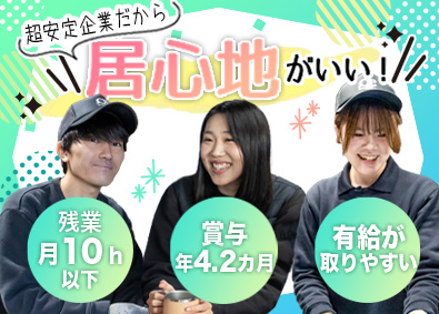 株式会社九飛勢螺