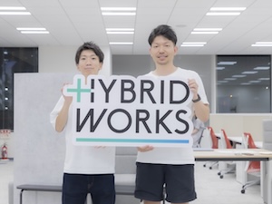 ＨＹＢＲＩＤＷＯＲＫＳ株式会社 急成長スタートアップの採用人事／幹部候補／年休128日