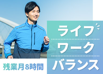 株式会社こだわり ITエンジニア／リモート8割／ワークライフバランス抜群の環境