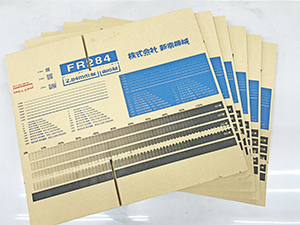 株式会社新幸機械 段ボール製函機の製造・組立スタッフ／1年目から月収30万可
