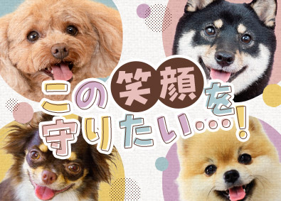 パーソルテンプスタッフ株式会社「funtable（ファンタブル）」 (パーソルグループ) 愛犬と笑顔で過ごせる事務／リモート有・定時退社・賞与年2回