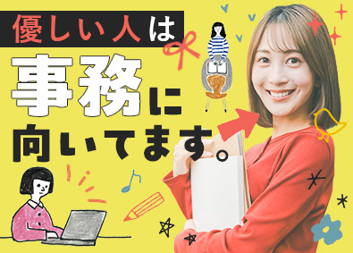 パーソルテンプスタッフ株式会社「funtable（ファンタブル）」 (パーソルグループ) 優しさが活かせる総務事務／リモートあり／大手・優良企業配属