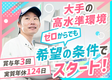 関東シモハナ物流株式会社／岩槻第一営業所・岩槻第二営業所・浦和営業所・厚木営業所・相模原センター (シモハナグループ) 倉庫スタッフ／月収42万円可／賞与3.4カ月／希望シフト制