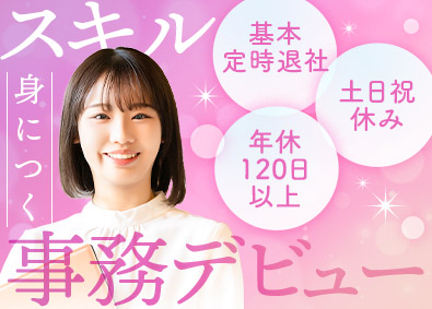 パーソルテンプスタッフ株式会社「funtable（ファンタブル）」 (パーソルグループ) トレンドをキャッチするWebマーケサポート事務／基本定時退社