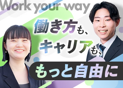 株式会社ＤＡＮ 新入社員向けIT研修の講師／開発or構築経験者は講師経験不問
