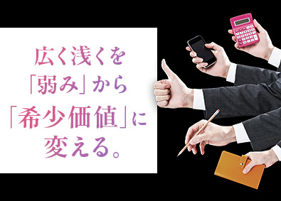 大東建託株式会社 【プライム市場】 引き出しの多さで勝負ができる営業職／平均年収879万円