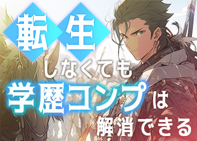 株式会社エスアイイー【TOKYO PRO Market上場】 ITエンジニア／手厚い研修ですぐにスキルUP／9割が未経験