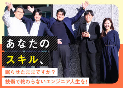 株式会社アフェクター 機械・電気エンジニア／土日祝休み／年休125日／福利厚生充実