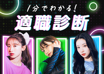株式会社スタッフサービス 得意や強みを活かせる事務／適職診断あり／土日祝休み／在宅あり