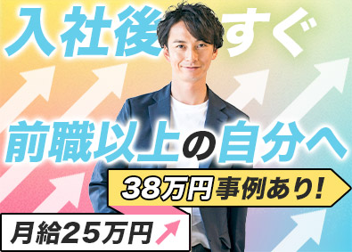 株式会社フォーラムエンジニアリング／コグナビ 【プライム市場】 機電系エンジニア／大手メーカー勤務／平均残業月9.1h