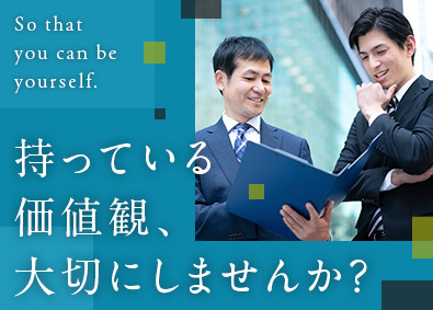大東建託株式会社 【プライム市場】 価値観を大切にできる営業／平均年収879万円／年休125日