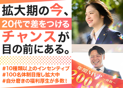 株式会社Ｒｕｓｈ　ｕｐ Webコンサル営業／毎月昇給＆インセンあり／未経験9割以上