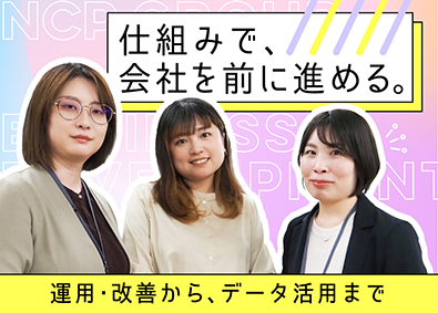 司法書士法人ＮＣＰ (NCPグループ) 企画部門でのお仕事／業務推進・社内システム運用／エクセル活用