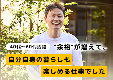 学生会館ドーミ―／株式会社共立メンテナンス 【プライム市場】 寮長・寮母（調理）／40～60代活躍／食から暮らしを支える