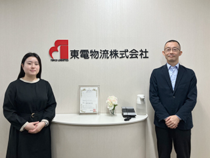 東電物流株式会社 (東京電力グループ) 人事労務（制度企画担当）／経験者歓迎／完全土日祝休み