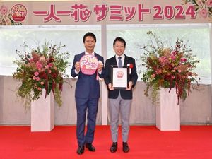 株式会社大建 まちづくりプランナー／未経験歓迎／年休124日／土日祝休み