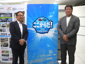 株式会社ウォーターネット (OSGグループ) 自社ブランドの広報・マーケティング／未経験OK／年休122日