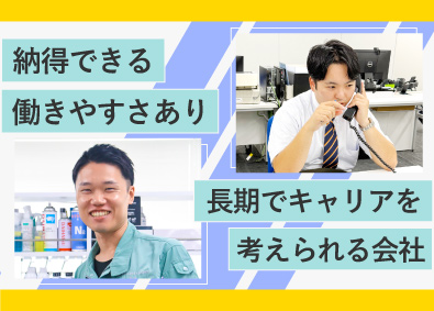 日本バーズ株式会社 カーケア用品のルート営業／仙台・東京・大阪・福岡