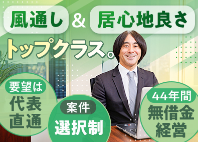 株式会社アオイシステム ITエンジニア／微経験歓迎／リモート有／残業少／高い定着率