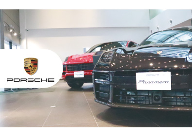 株式会社ピーシーエヌ 総合職／ポルシェの正規ディーラー／賞与年4回／完休2日