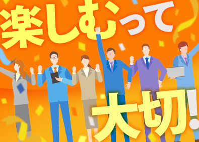 株式会社武蔵野・株式会社武蔵野フーズ【合同募集】 カスタマーサポート／未経験OK／賞与4～5カ月分／祝金充実