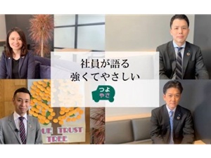 三井ダイレクト損害保険株式会社 事務スタッフ／未経験歓迎／土日祝休／東証プライム上場グループ