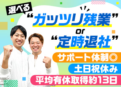 瀧川オブラート株式会社 製造スタッフ／未経験歓迎／残業なし／土日祝休／月給25万円～