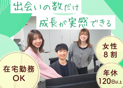 株式会社ＢＰＯ　Ｊａｐａｎ 応募者の受付・管理／未経験歓迎！賞与あり！在宅勤務OK！
