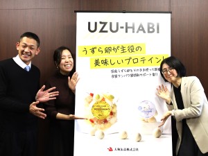 天狗罐詰株式会社