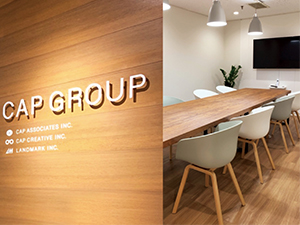 株式会社キャップ・クリエイティブ グラフィックデザイナー／広告・パッケージ／大手企業を担当！