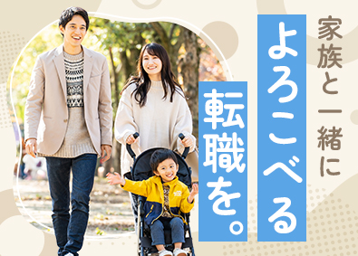 株式会社フォーラムエンジニアリング／コグナビ 【プライム市場】 電気設計／月給35～55万円／家族もよろこぶ働き方／転勤なし
