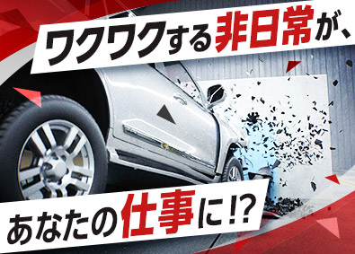 株式会社フォーラムエンジニアリング／コグナビ 【プライム市場】 テストエンジニア／壊す・燃やすなどの非日常体験を仕事に！