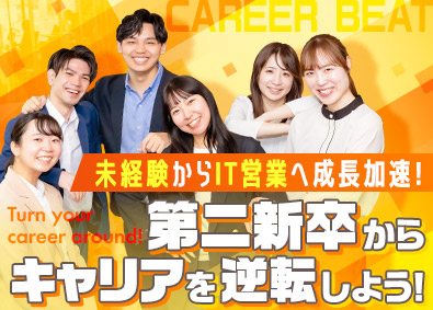 株式会社キャリアビート (GOOYAグループ) 人材コーディネーター／未経験歓迎／AI活用で効率的に営業