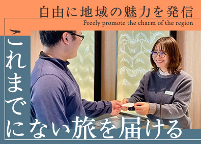 積水ハウスホテルマネジメント株式会社 (積水ハウスグループ) フロントスタッフ／未経験歓迎／転勤なし／賞与年2回