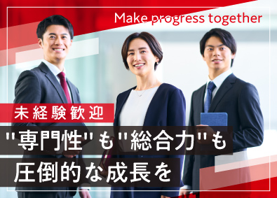 フジアルテ株式会社 ルート営業／未経験歓迎／土日祝休／賞与最大年3回／社員寮完備