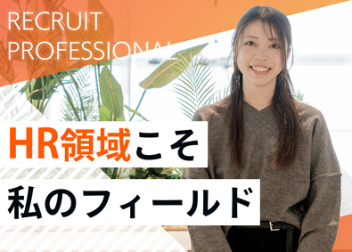 株式会社クルムメディカル 中途採用担当／初年度年収500万円~／10時始業OK／副業可