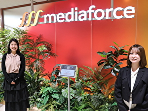 株式会社メディアフォース