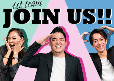 株式会社ＳＫＩＬＬ　ＢＡＴＯＮ (トリアイナグループ) 総合職（人材プランナー／営業事務職）／新規事業／未経験大歓迎