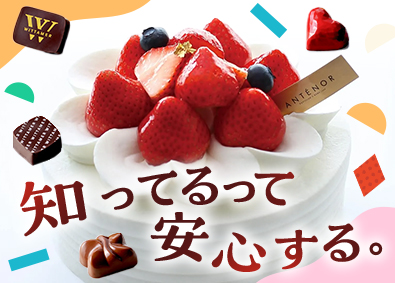 株式会社エーデルワイス 総務アシスタント（未経験歓迎／賞与年2回／残業少／転勤無）