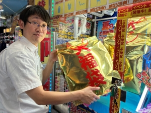 株式会社昌利 ゲームコーナーの運営スタッフ（店長候補）／賞与実績計6カ月分