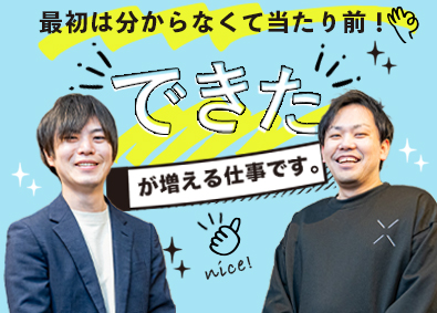 株式会社ＺＵＫＵ（ズク） ITエンジニア／未経験9割超／6カ月研修あり／リモート相談可