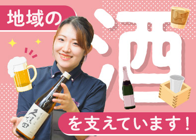 株式会社カクヤス (ひとまいるグループ) 店舗スタッフ／未経験歓迎／月給30万円～／年休120日