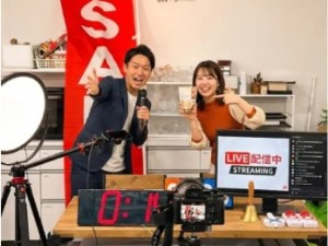 Ｇａｓｔｒｏｄｕｃｅ　Ｊａｐａｎ株式会社（ガストロデュース・ジャパン） 新時代のマーケテ ィング・TikTokコンサルタント募集