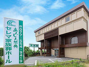 株式会社セレマ 葬祭プランナー／基本9～17時1日7hの時短正社員／車通勤可