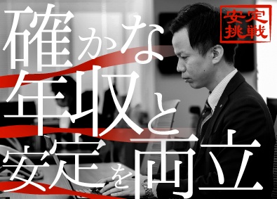 ディーピーティー株式会社 人材営業／年間休日121日／年収850万円可／無借金経営