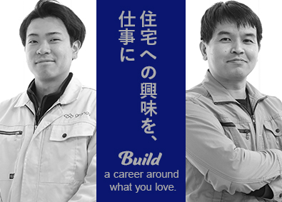 株式会社ｇｒａｎｄｓ（グランズ） リノベーションの施工管理／未経験歓迎／フレックスタイム制あり